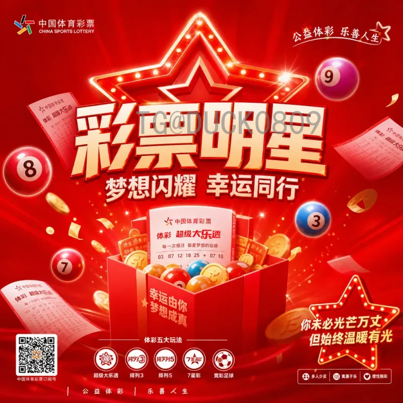 详细2026年国际足联世界杯亚洲区名额查询与赛制解析