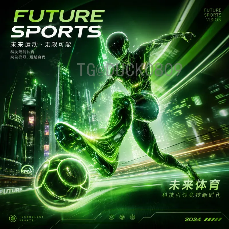 2026年国际足联世界杯最新官方消息与赛事预测全解析